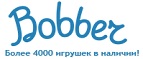 300 рублей в подарок на телефон при покупке куклы Barbie! - Матвеев Курган